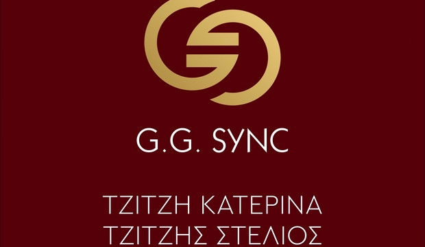 G. G. Sync  - Γραφείο λογιστικών και ασφαλιστικών υπηρεσιών.