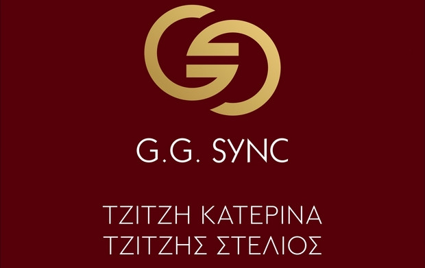 G. G. Sync  - Γραφείο λογιστικών και ασφαλιστικών υπηρεσιών.